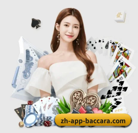 百家乐 APP 界面